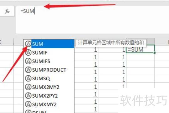 excel表格怎么算总和 excel表格怎么算总和