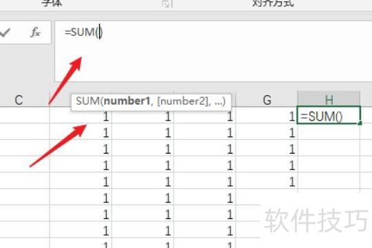 excel表格怎么算总和 excel表格怎么算总和