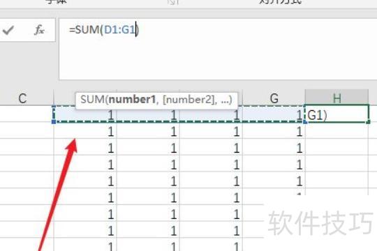 excel表格怎么算总和 excel表格怎么算总和