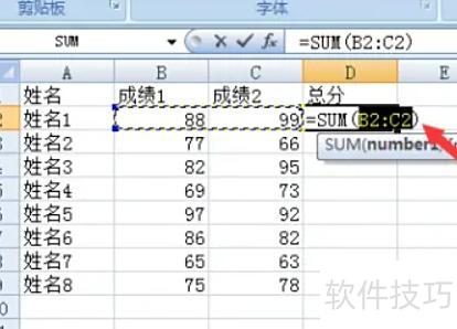 excel表格怎么算总和 excel表格怎么算总和