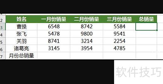 excel表格怎么算总和 excel表格怎么算总和