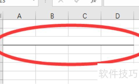 excel表格内怎么横向添加单元格 excel表格内怎么横向添加单元格