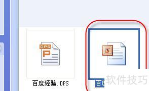 ppt放映格式 ppt放映格式