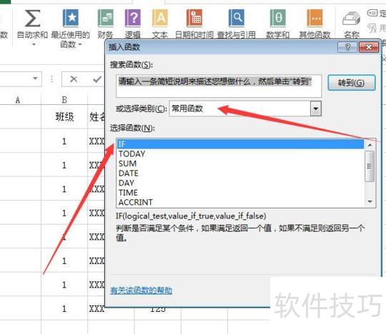 excel标准分数计算方法 excel标准分数计算方法
