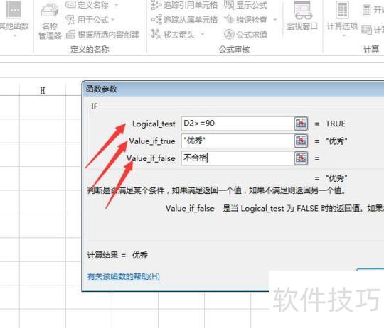 excel标准分数计算方法 excel标准分数计算方法