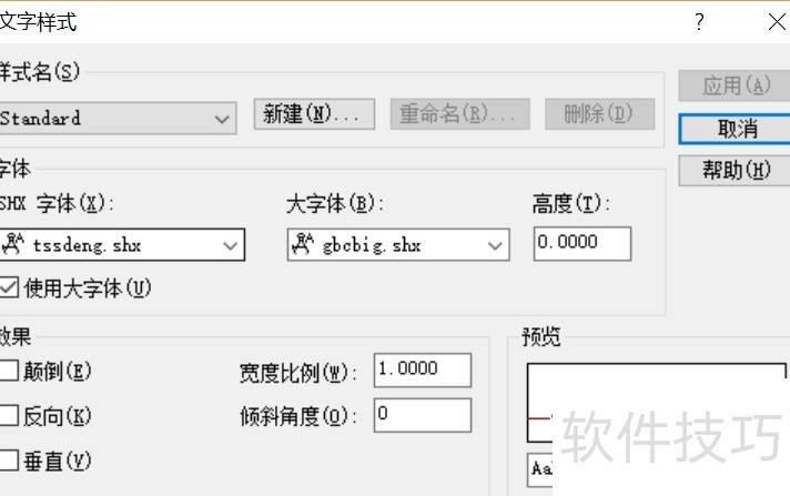 怎么在word中输入钢筋符号 怎么在word中输入钢筋符号