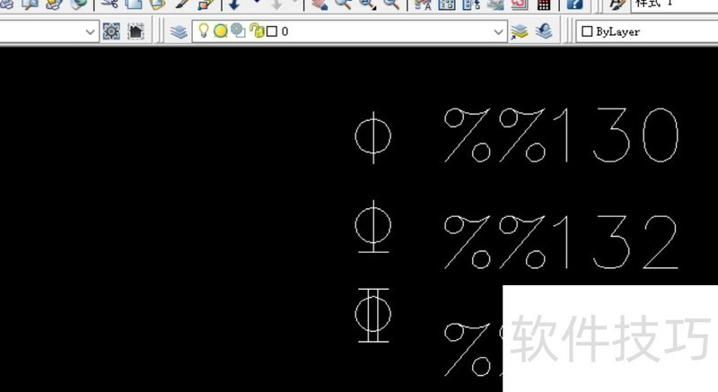 怎么在word中输入钢筋符号 怎么在word中输入钢筋符号
