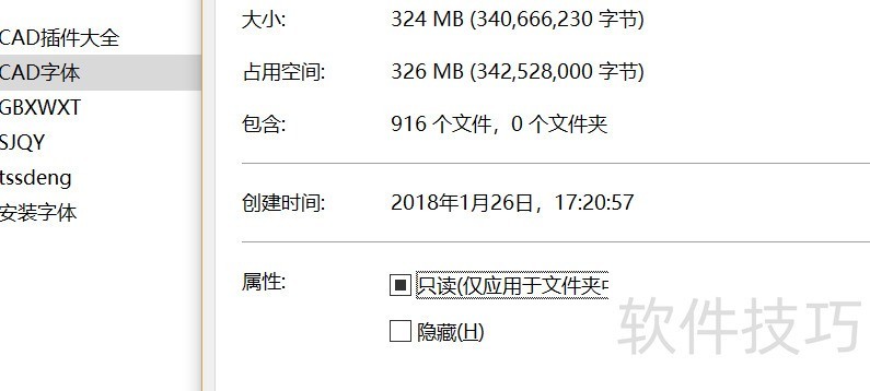 怎么在word中输入钢筋符号 怎么在word中输入钢筋符号