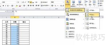 excel表的字体怎么加粗 excel表的字体怎么加粗