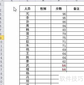 excel表的字体怎么加粗 excel表的字体怎么加粗