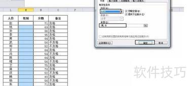 excel表的字体怎么加粗 excel表的字体怎么加粗
