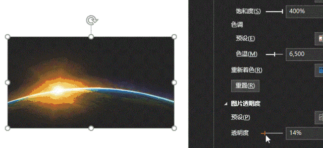 PPT怎么做图片虚化背景 PPT怎么做图片虚化背景