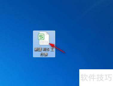 怎么在excel中输入颜色代码 怎么在excel中输入颜色代码