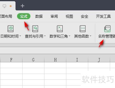怎么在excel中输入颜色代码 怎么在excel中输入颜色代码