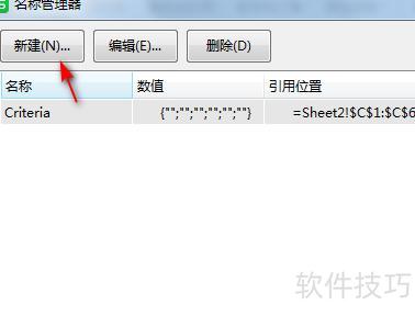 怎么在excel中输入颜色代码 怎么在excel中输入颜色代码