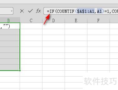 怎么在excel中输入颜色代码 怎么在excel中输入颜色代码