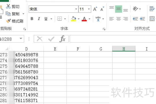 怎样去掉excel表格里面的双引号 怎样去掉excel表格里面的双引号
