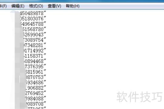 怎样去掉excel表格里面的双引号 怎样去掉excel表格里面的双引号
