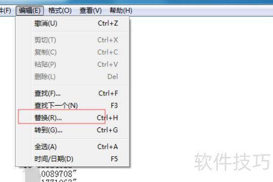 怎样去掉excel表格里面的双引号 怎样去掉excel表格里面的双引号