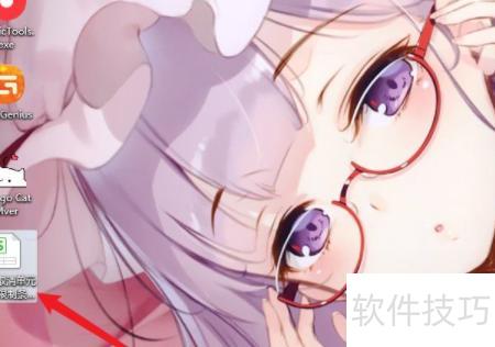 excel怎么进行筛选删除 excel怎么进行筛选删除