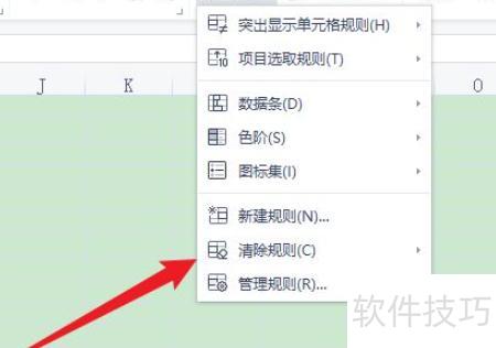 excel怎么进行筛选删除 excel怎么进行筛选删除