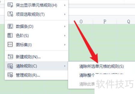 excel怎么进行筛选删除 excel怎么进行筛选删除