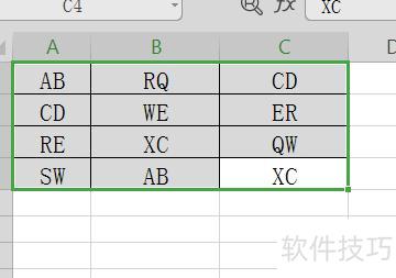 excel中如何将多列数据合并为一列 excel中如何将多列数据合并为一列