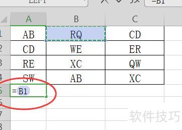 excel中如何将多列数据合并为一列 excel中如何将多列数据合并为一列
