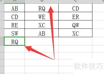 excel中如何将多列数据合并为一列 excel中如何将多列数据合并为一列