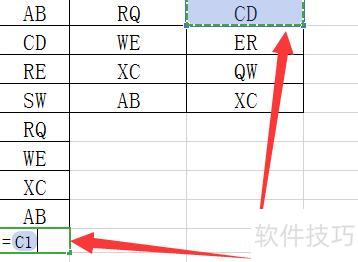 excel中如何将多列数据合并为一列 excel中如何将多列数据合并为一列