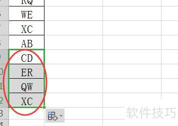 excel中如何将多列数据合并为一列 excel中如何将多列数据合并为一列
