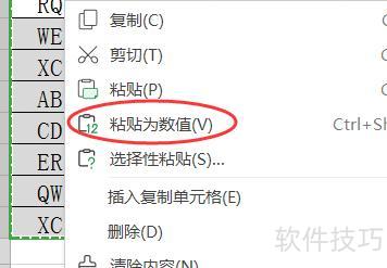 excel中如何将多列数据合并为一列 excel中如何将多列数据合并为一列