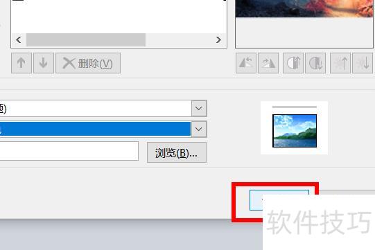 如何在ppt中插入图片 如何在ppt中插入图片