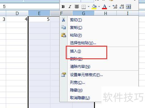 excel怎么实现多行插入 excel怎么实现多行插入