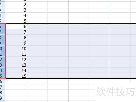 excel怎么实现多行插入 excel怎么实现多行插入