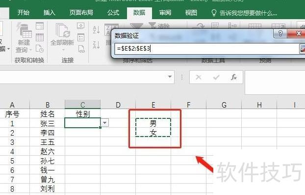 excel怎么实现多行插入 excel怎么实现多行插入