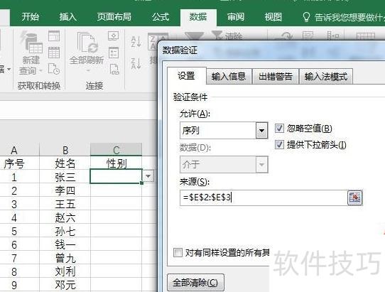 excel怎么实现多行插入 excel怎么实现多行插入