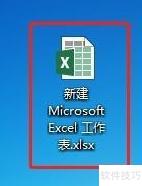 excel怎么实现多行插入 excel怎么实现多行插入