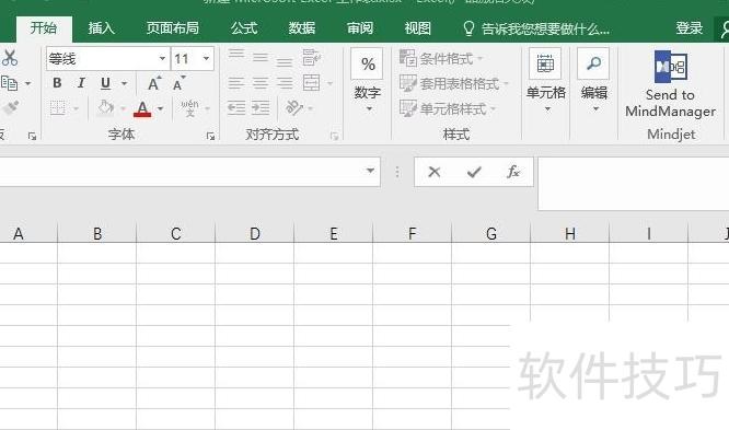 excel怎么实现多行插入 excel怎么实现多行插入