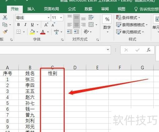 excel怎么实现多行插入 excel怎么实现多行插入