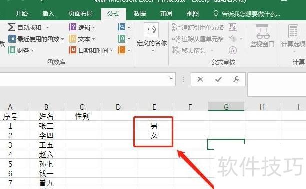 excel怎么实现多行插入 excel怎么实现多行插入