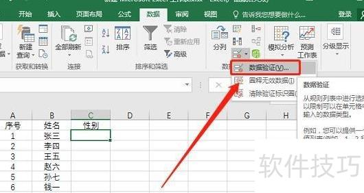excel怎么实现多行插入 excel怎么实现多行插入