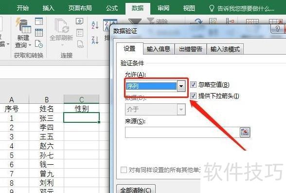 excel怎么实现多行插入 excel怎么实现多行插入