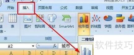 excel怎么自定义x轴和y轴 excel怎么自定义x轴和y轴