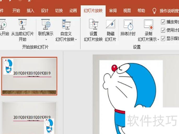 如何给ppt换背景模板 如何给ppt换背景模板
