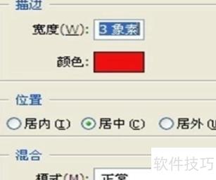 photoshop怎么画空心圆 photoshop怎么画空心圆