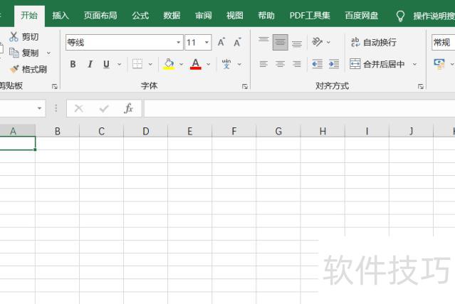 excel对号怎么打 excel对号怎么打