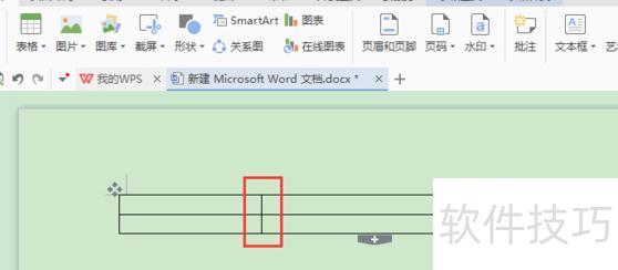 如何在excel中设置文字的横线和竖线 如何在excel中设置文字的横线和竖线