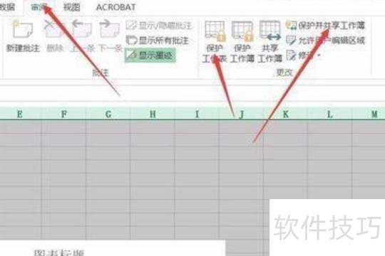 excel表格锁定计算公式的方法步骤 excel表格锁定计算公式的方法步骤