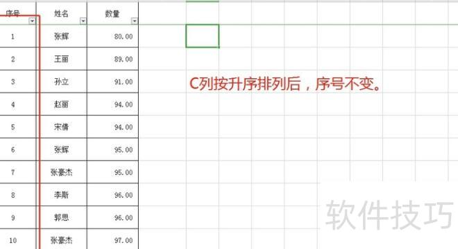 excel怎么打乱顺序 excel怎么打乱顺序